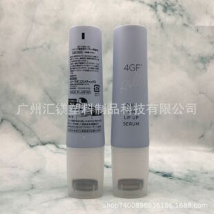 Manufacturer Specializes in the Production of Cosmetics Pe Hose Without Tail D30 40g Essence with Massage Head