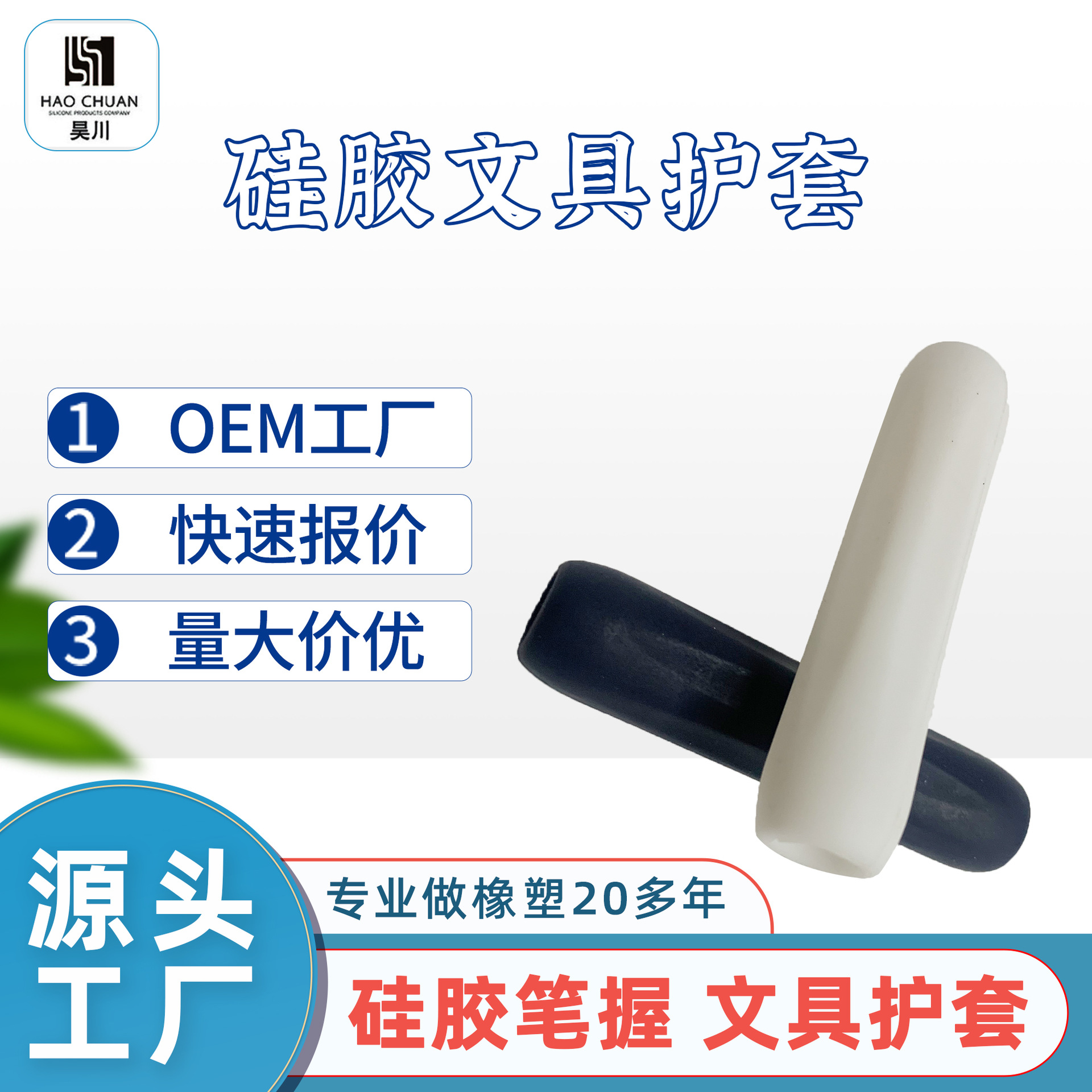 硅胶橡胶可加工硅胶硅胶原料导电硅胶