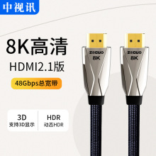��ҕӍhdmi��2.1��8K/60Hz���往4K/120hzҕ�l����X�ҕ�CͶӰ�x