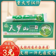 ���_ɽ�־����18g/֧������h�r֧��һ�����l