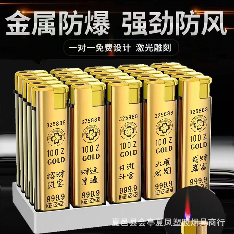 156 올 골드 메탈