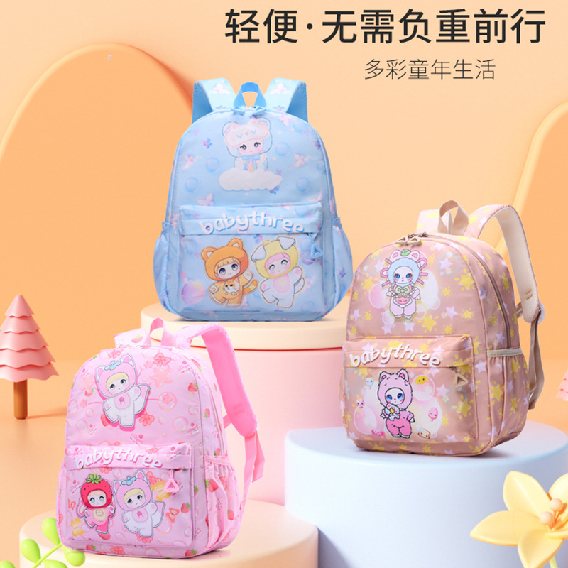 Mochila para niños de primer grado, jardín de infantes, nueva mochila de dibujos animados, mochila ligera para niñas lindas