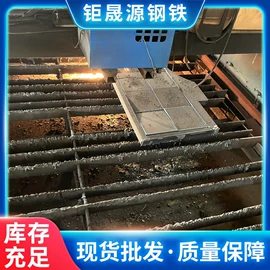 耐磨板;汽车大梁板;低合金中板