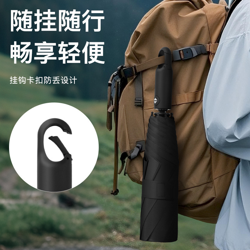 记忆贴片环扣伞三折8骨免折叠秒收伞全自动晴雨两用防晒遮太阳伞|undefined