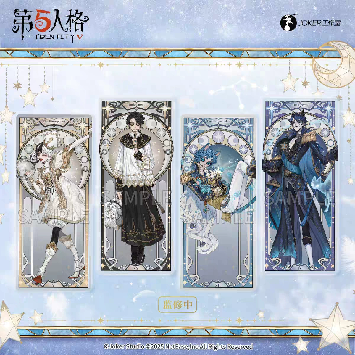 Генуинe Подлинная Вторая редакция колоды таро для Identity V Galaxy Series, карта стоящая Guangu Peripheral Second Dimension