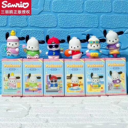 Official Sanrio Pooh Bear Where's Pooh series cute desk accessory for girls creative small gift blind box figure