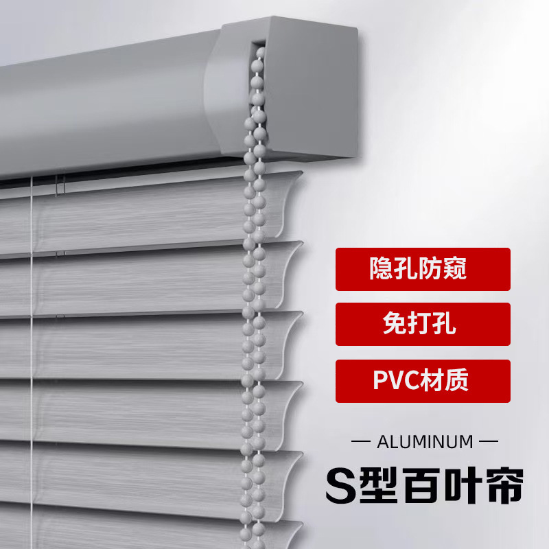 New S-Type Pvc Blackout Blinds, Adjustable Blinds for Office, Bedroom, Bathroom, No-Drill Installation Roller Blinds New S-Type Pvc Blackout Blinds, Adjustable Blinds for Office, Bedroom, Bathroom, No-Drill Installation Roller Blinds