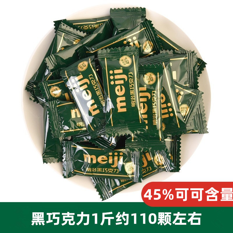 Black Qiao Powder 500g