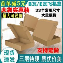 �����μ������l�����䳪Ƭ�w�C���С̖�l؛����з��b���a�]��