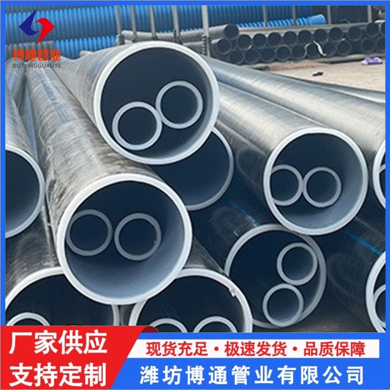 hdpe钢丝网骨架管聚乙烯给水管 钢丝网骨架复合管 供水排水管材