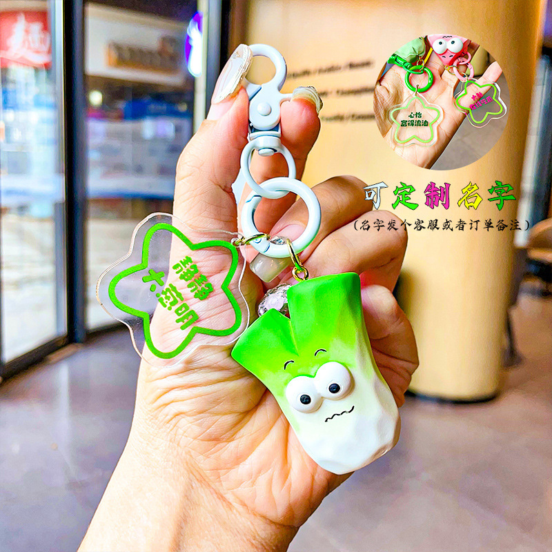 Wood Carving Style Fruit and Vegetable Name Tag Keychain Pendant Women's Exquisite Children's Acrylic Anti-lost Name Schoolbag Accessories