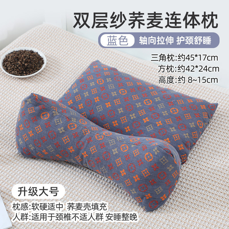 全荞麦枕头护颈椎睡眠枕芯成人富贵包牵引枕可拆卸组合荞麦枕头|undefined