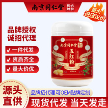 �Ͼ�ͬ���� ��t��500g�t���t�׼t�����t�����ˬFĥ���ͷۛ_�