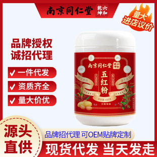 �Ͼ�ͬ���� ��t��500g�t���t�׼t�����t�����ˬFĥ���ͷۛ_�