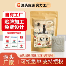 ���Ʋݱ��^ԡș�����lϴ�l��ݷ��^�����B�l�^ͨ�ô��l����ϴ�^��