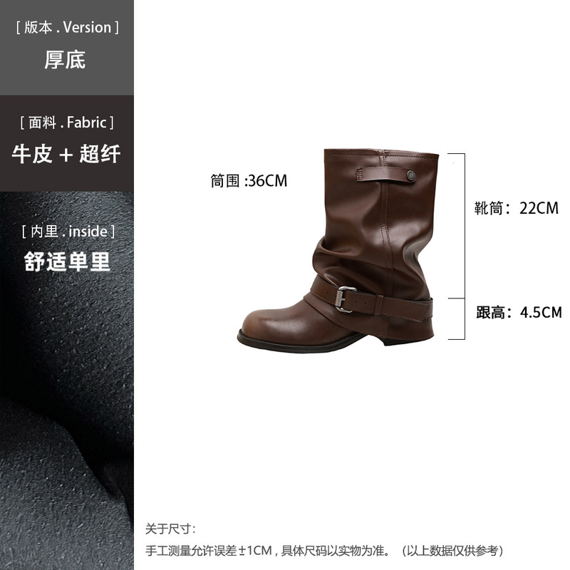 牛皮版葡萄妈同款辣妹裤管靴子时髦废土风褶皱扣带西部牛仔靴短靴|undefined