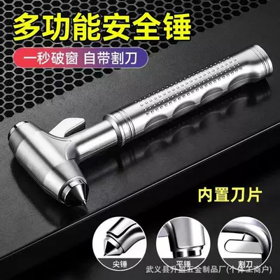 Car Safety Belt Hammer, Multifunctional Escape Hammer, Car Window Glass Breaker, Vehicle Self-Defense Hammer, Window-Breaking Tool