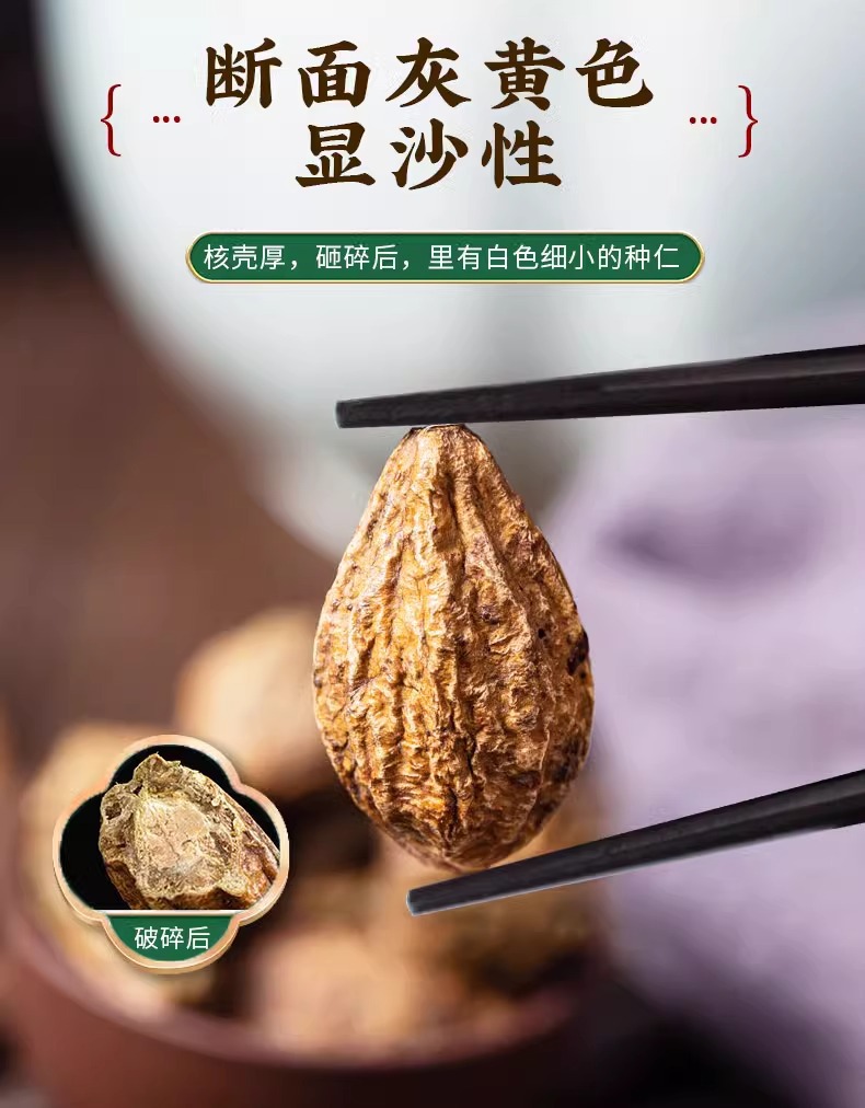 Yin Hua Guo Dried Herb Tea 200g Jar Hand-Selected Sun-Dried Traditional Tonic Botanical quality and texture