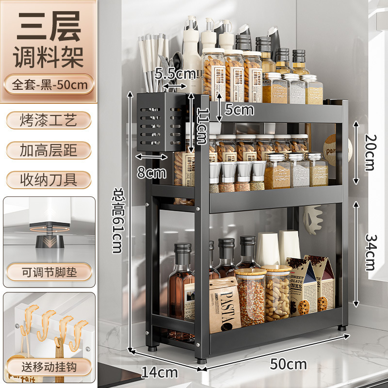 調味料品棚狭い台所多機能調味料収納棚多層家庭用カウンター調味料棚|undefined