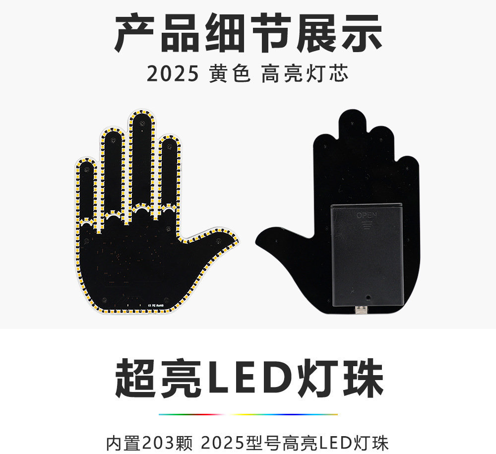 【Source Factory】Cross-Border Car Gesture Light Led Ambient Light Modified Wireless Remote Control Multi-Function Warning Light