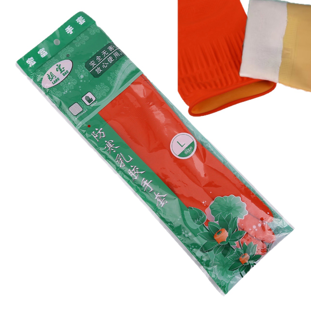 朗宝45cm韩棉乳胶加棉手套广东皮红色清洁洗衣洗碗家务护手冬季保