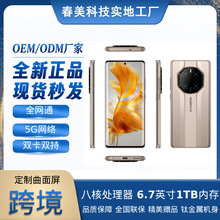 跨境新款5G智能手机全网通双卡双待高清拍照旗舰性能定制手机直销