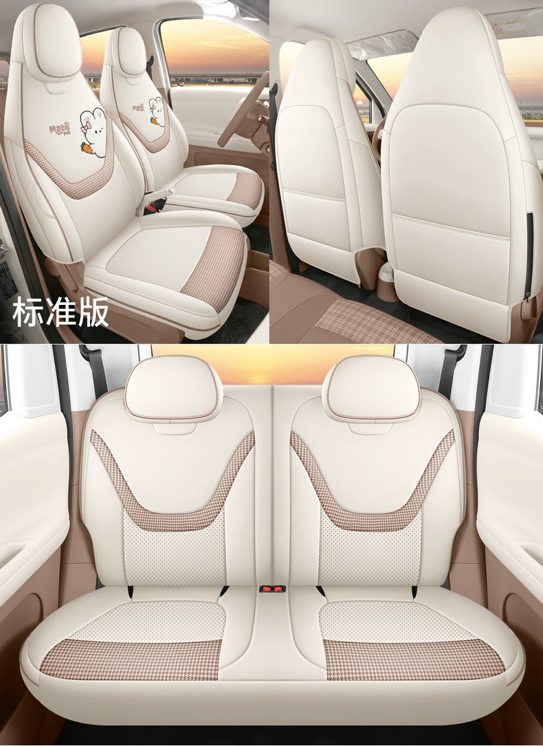 26 models of fifth-generation Wuling Hongguang mini car seat cushions, mini special cartoon full-cover seat covers for summer