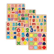 数字母手抓板拼图幼儿童益智力早教认知宝宝木制拼装嵌板玩具批发