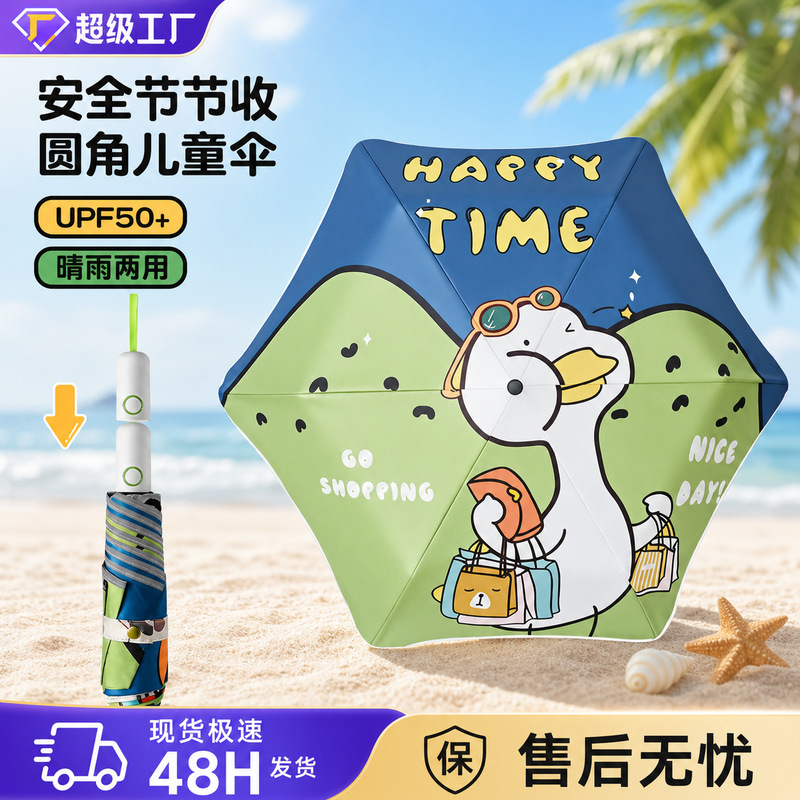 Carefully Selected Fully Automatic Retractable Anti-Rebound Children's Umbrella, Primary School Boy's Umbrella, Dual-Use Sunshade Umbrella for Both Sunny and Rainy Days Carefully Selected Fully Automatic Retractable Anti-Rebound Children's Umbrella, Primary School Boy's Umbrella, Dual-Use Sunshade Umbrella for Both Sunny and Rainy Days