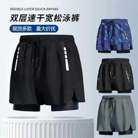 泳裤双层男士新款宽松大码防尴尬速干温泉游泳衣专业泳裤男款批发