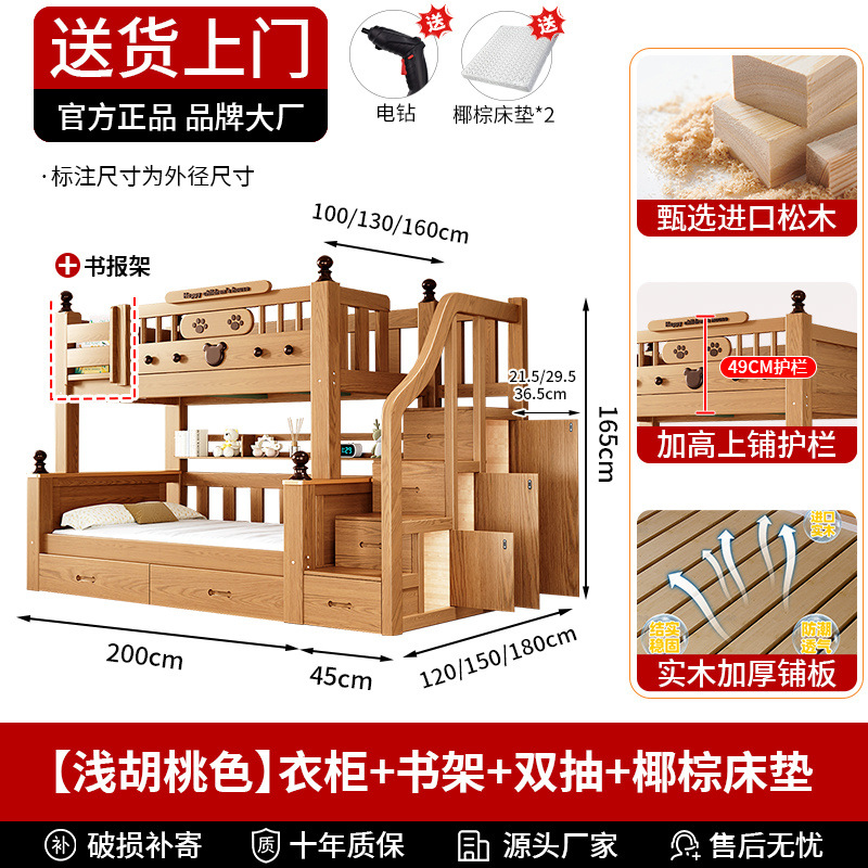 [라이트월넛 컬러] 옷장 + 더블 매트리스 + 전동 드릴