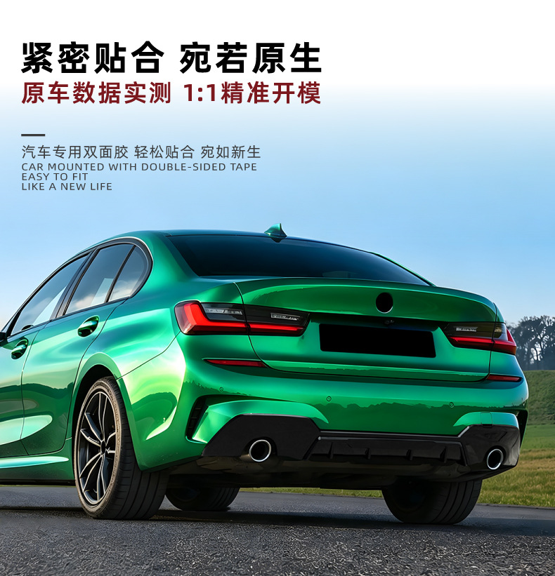 Suitable for Bmw 3 Series G20 G21 Early Model m Sport Mp European Version Rear Lip Spoiler Modification