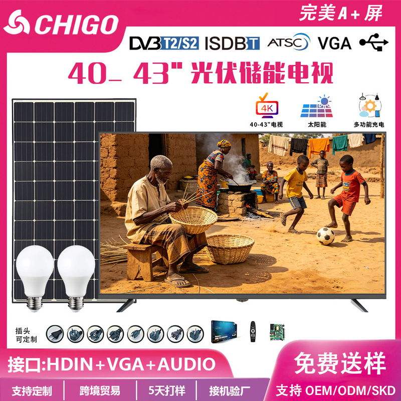 Africa Outdoor 24 32 43inch Solar Energy Storage Tv Android Smart Lcd Network Tv