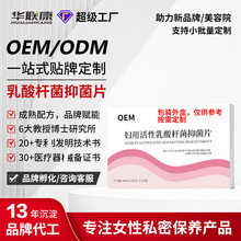 OEM�N�ƶ��ƋD�û�������U���־�Ƭ˽��������Ƭ����̖�aƷ�ӹ�