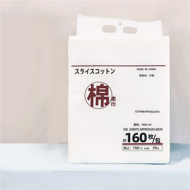 很好看 还未来600G悬挂式 一次性洗脸巾 加大加厚棉柔洁面巾|undefined
