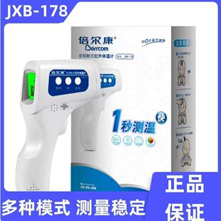 �������w��Ӌ�t�⾀�~�ؘ�JXB178�냺�ǽ��|ʽ�t���w�ؘ��y��ӋMT