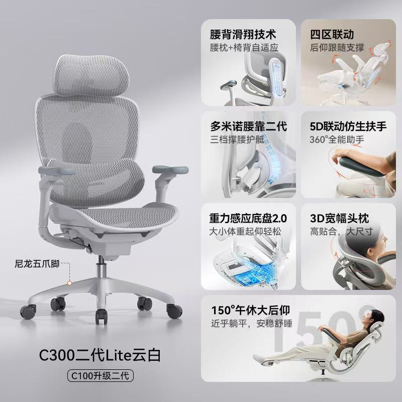 C300Lite Облако Белое