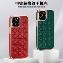 适用iPhone14Pro手机壳苹果12保护壳电镀藤格纹小羊皮手机皮套