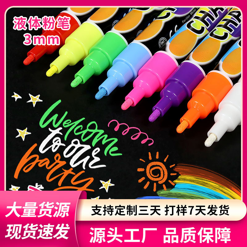 跨境热卖8色水性荧光笔双头无尘液体粉笔书写工具儿童绘画水彩笔