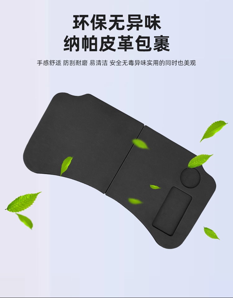 Suitable for Chery Icar V23 Car-Mounted Small Table Board, Car Modification Folding Laptop Stand Table, Automotive Supplies