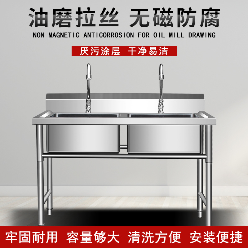 商用不锈钢水池洗手池水槽单双槽洗菜洗碗消毒厨房饭店家用带支架