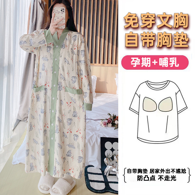 모유패드 포함 분만실 나이트가운 분만대기 큰사이즈 임산부 날씬스타일 신춘가을 산후수유 외출용 롱드레스