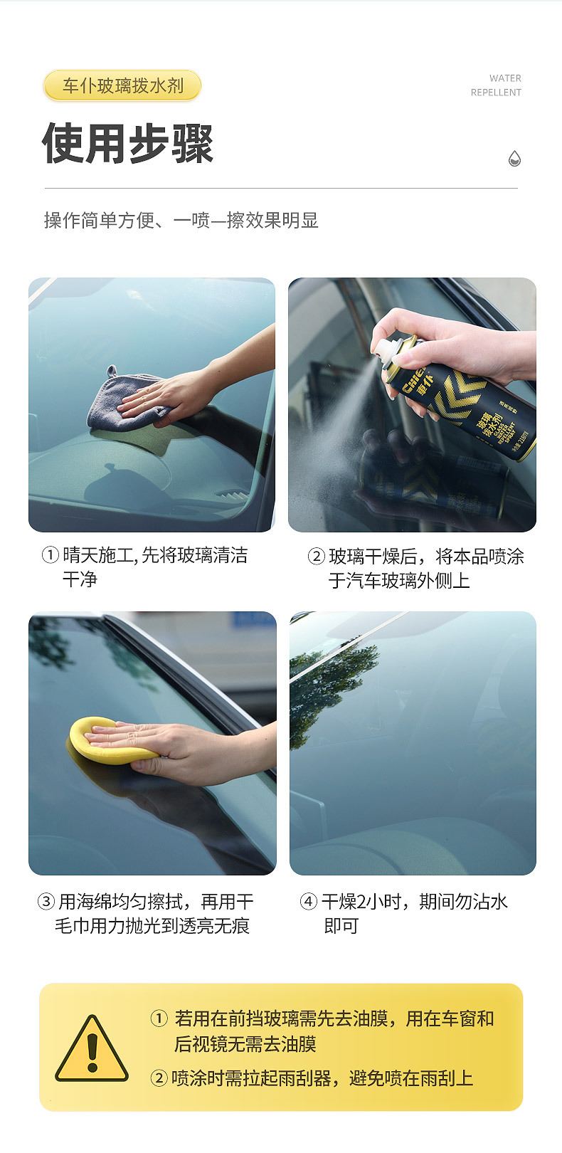 Car Servant Anti-Fog Agent Car Glass Anti-Fog Agent Glass Defogging Agent Household Car Anti-Fog Spray