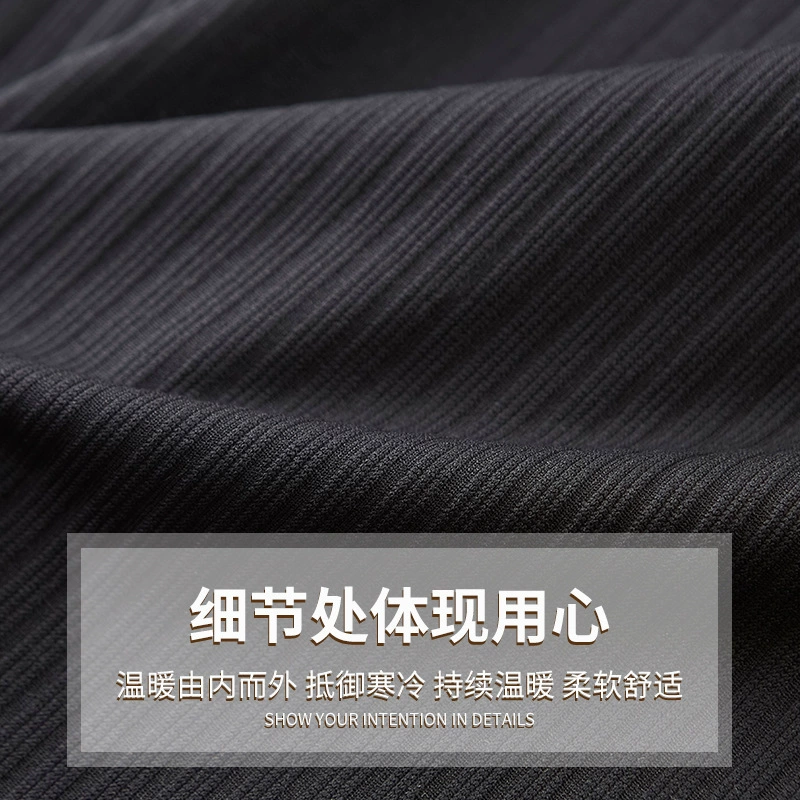 Демисезонный комплект теплозащиты: теплая майка Slim-Fit в черном, сером или цветном варианте