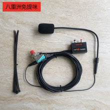 �m��YAESU������FT-7900R/8900R/7800R܇�d���������PTT���6о