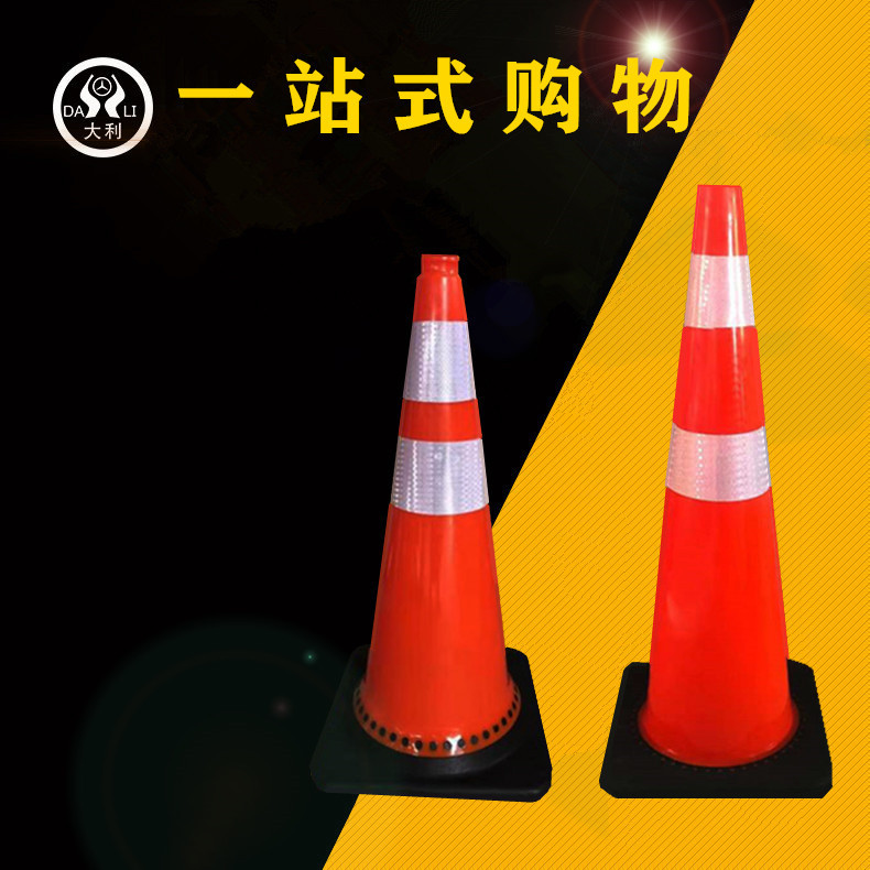 pvc·׶��ֹͣ����������׶��Ͱ�ڵ�ѩ��Ͳ �ỷ��ȫ����׶��ײ׶