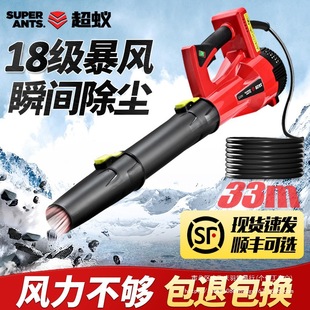 Germany 220v high-power dust removal blower blowing leaves blowing dust storm gun vacuum cleaner other see details