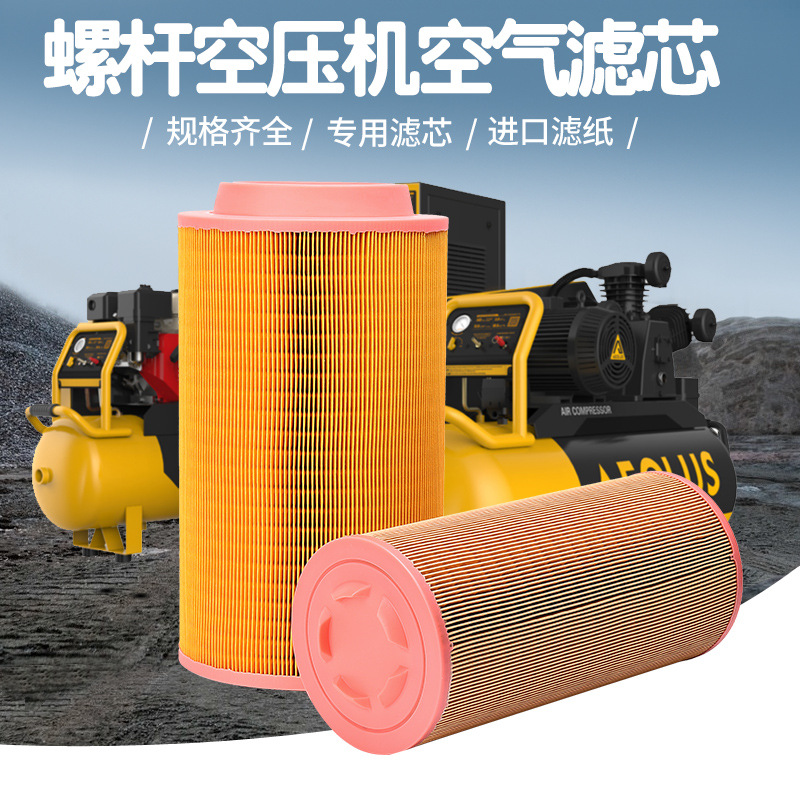 适配道依茨发电机空气滤芯01319142/01182953/01182956滤清器风格