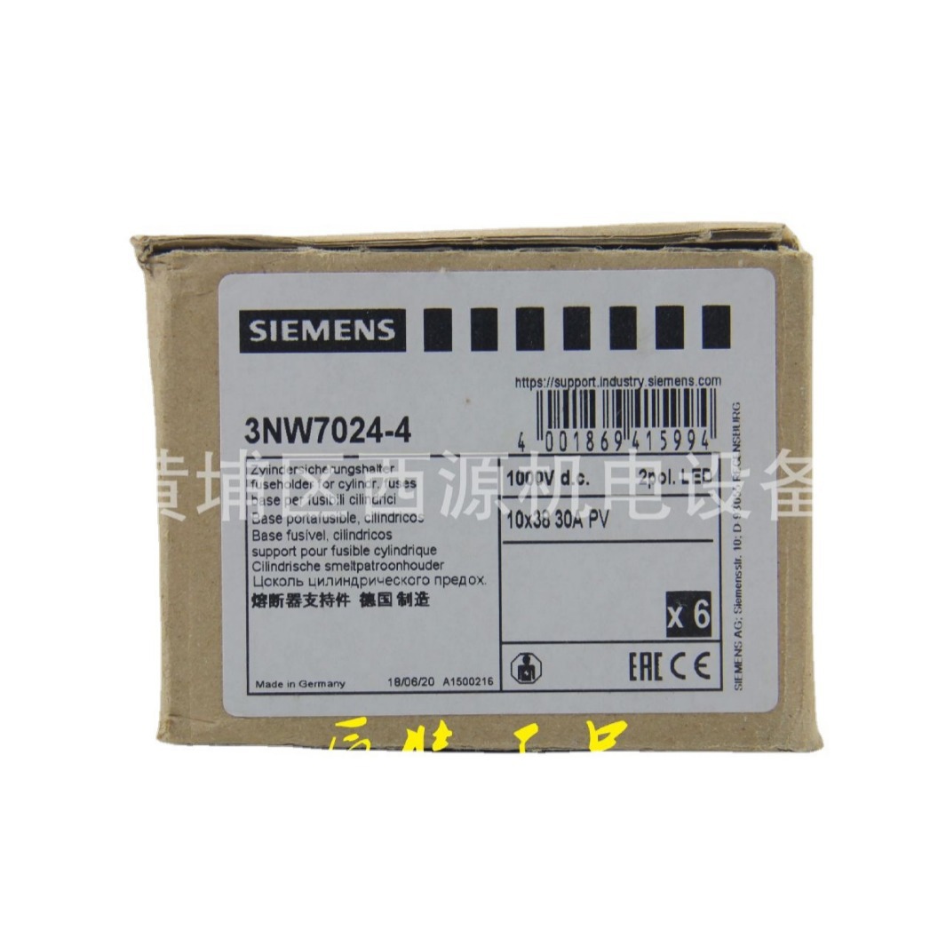 西门子圆柱型熔断器座 3NW7323 内置保险丝座