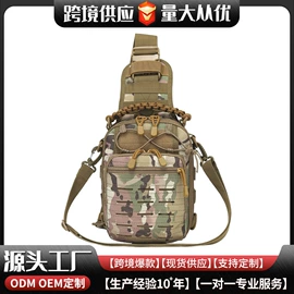 运动腰包;户外迷彩;其他包配用品